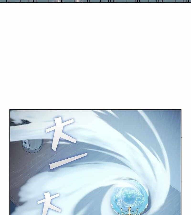 Tôi Là Người Chơi Leo Tháp Một Mình Chapter 109 - Trang 2