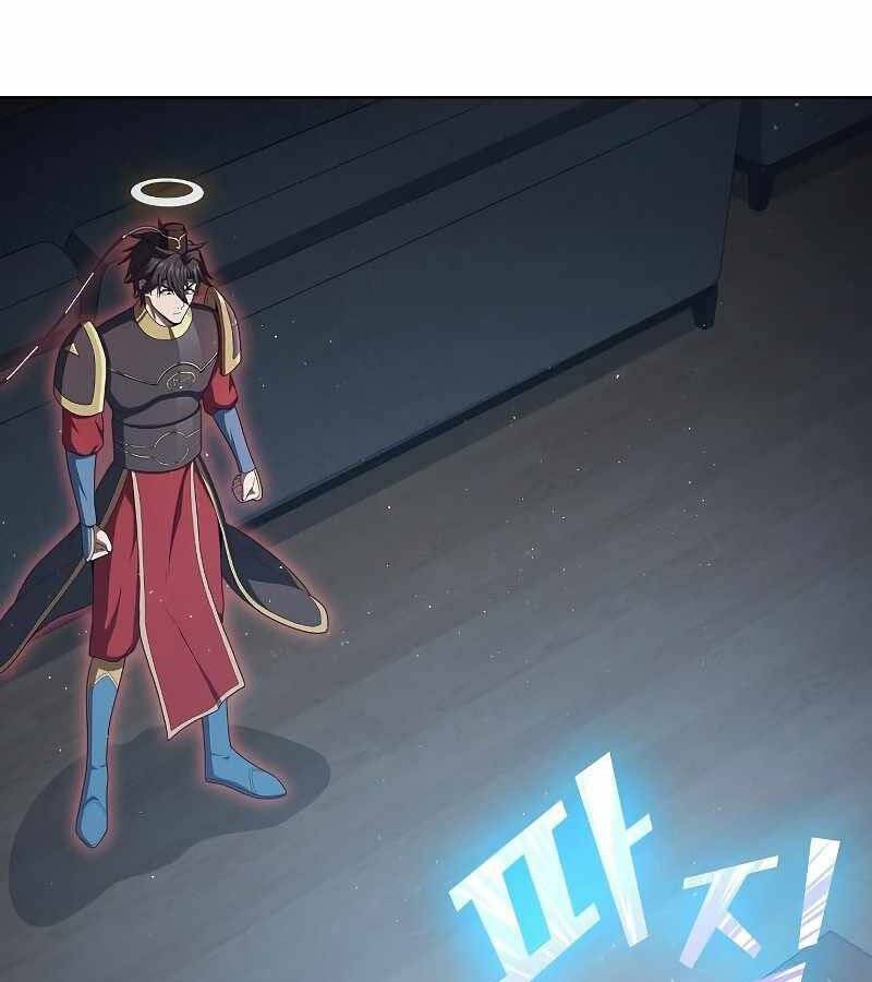 Tôi Là Người Chơi Leo Tháp Một Mình Chapter 109 - Trang 2