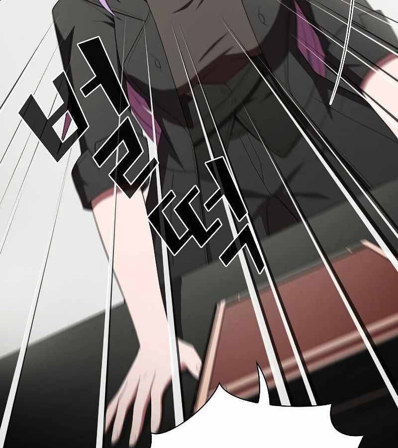 Tôi Là Người Chơi Leo Tháp Một Mình Chapter 109 - Trang 2