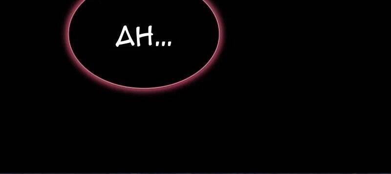 Tôi Là Người Chơi Leo Tháp Một Mình Chapter 110 - Trang 2