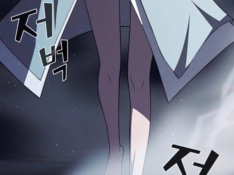 Tôi Là Người Chơi Leo Tháp Một Mình Chapter 110 - Trang 2