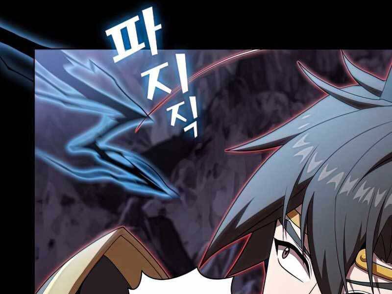 Tôi Là Người Chơi Leo Tháp Một Mình Chapter 113 - Trang 2