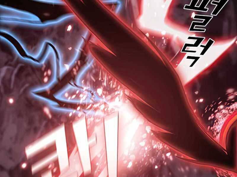 Tôi Là Người Chơi Leo Tháp Một Mình Chapter 113 - Trang 2