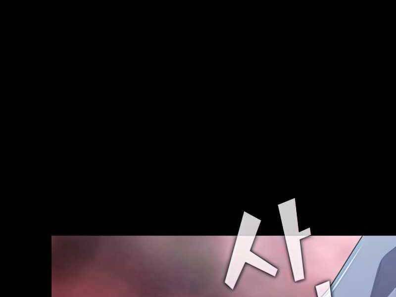 Tôi Là Người Chơi Leo Tháp Một Mình Chapter 113 - Trang 2