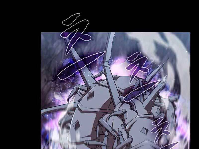 Tôi Là Người Chơi Leo Tháp Một Mình Chapter 113 - Trang 2