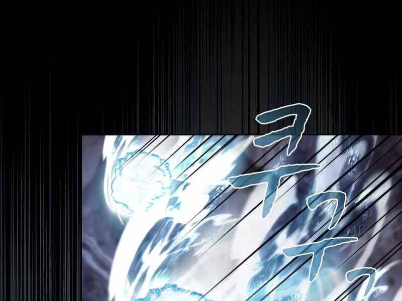 Tôi Là Người Chơi Leo Tháp Một Mình Chapter 113 - Trang 2