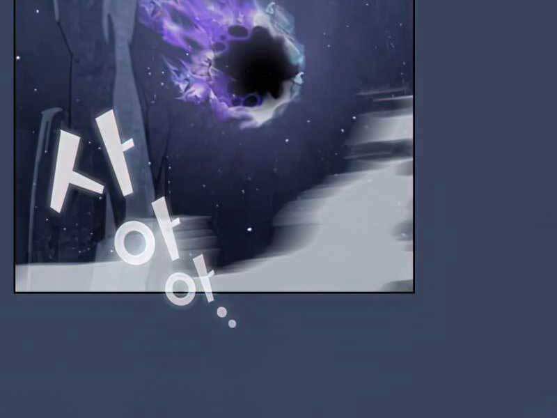 Tôi Là Người Chơi Leo Tháp Một Mình Chapter 113 - Trang 2