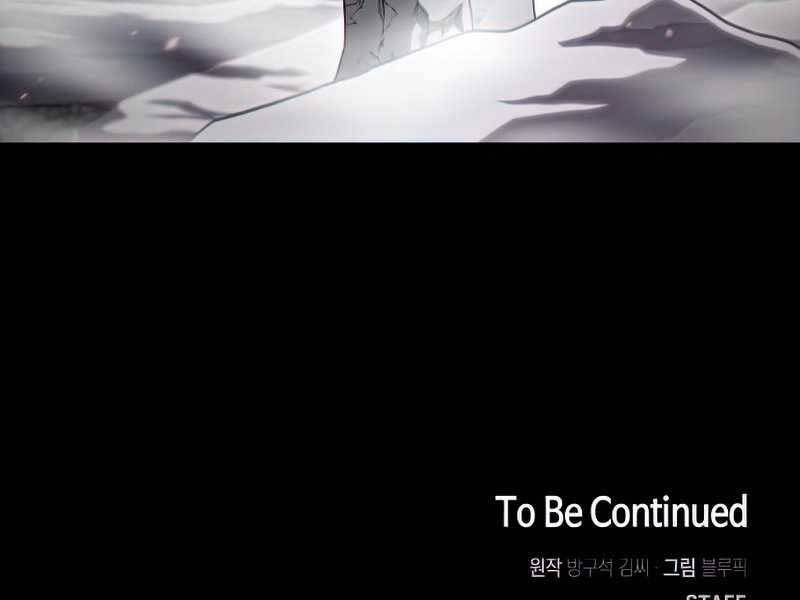 Tôi Là Người Chơi Leo Tháp Một Mình Chapter 113 - Trang 2