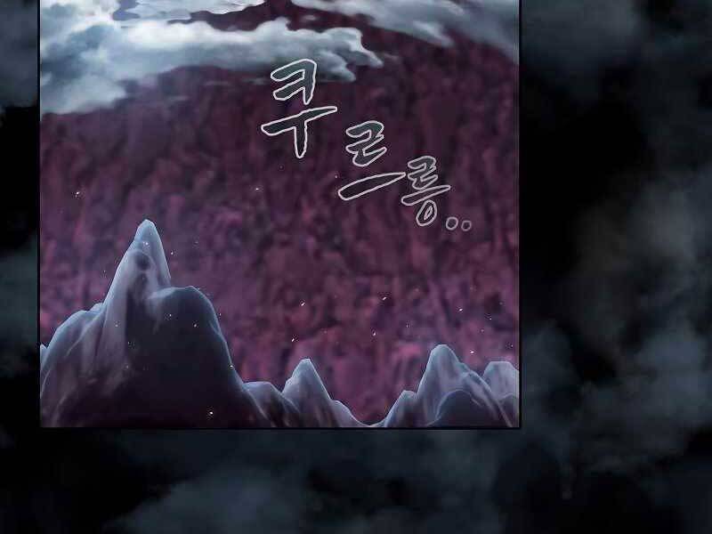 Tôi Là Người Chơi Leo Tháp Một Mình Chapter 114 - Trang 2