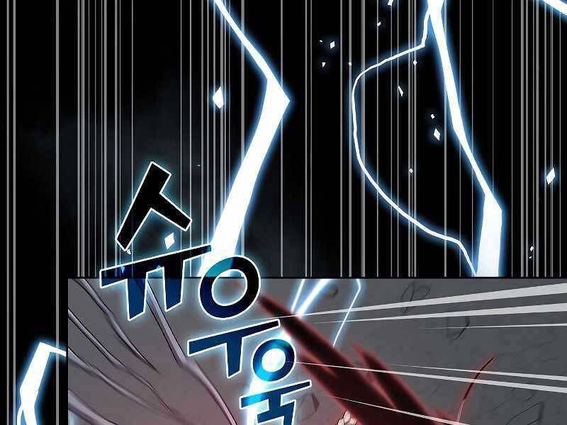 Tôi Là Người Chơi Leo Tháp Một Mình Chapter 114 - Trang 2