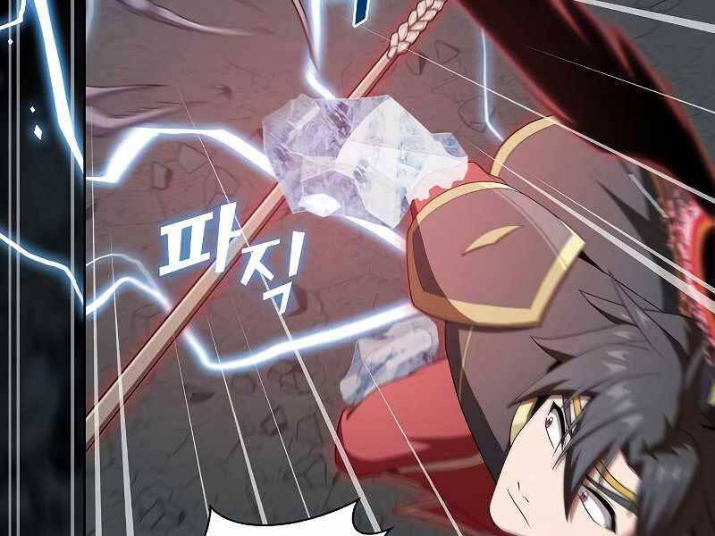 Tôi Là Người Chơi Leo Tháp Một Mình Chapter 114 - Trang 2