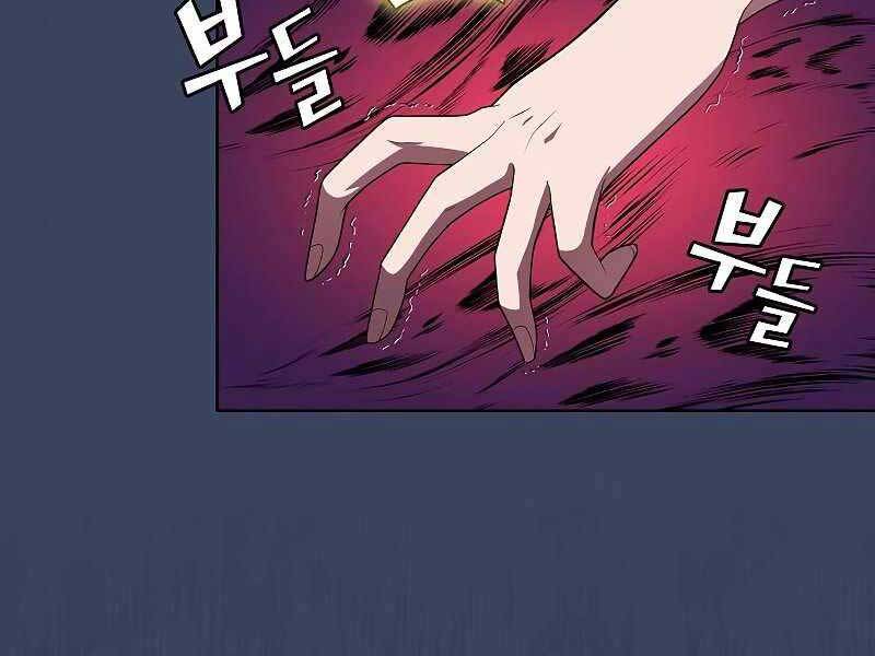 Tôi Là Người Chơi Leo Tháp Một Mình Chapter 114 - Trang 2