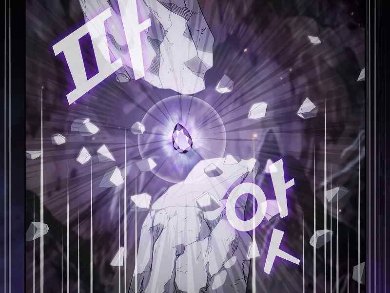 Tôi Là Người Chơi Leo Tháp Một Mình Chapter 114 - Trang 2