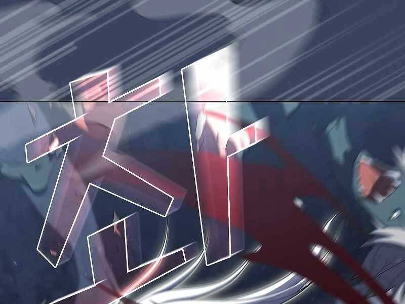 Tôi Là Người Chơi Leo Tháp Một Mình Chapter 114 - Trang 2