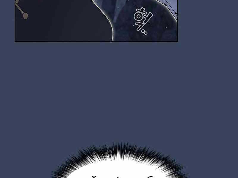 Tôi Là Người Chơi Leo Tháp Một Mình Chapter 114 - Trang 2