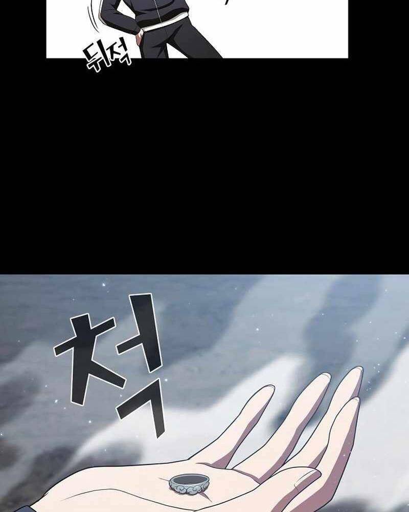 Tôi Là Người Chơi Leo Tháp Một Mình Chapter 115 - Trang 2