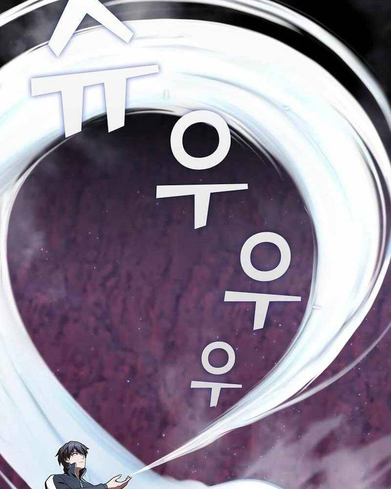 Tôi Là Người Chơi Leo Tháp Một Mình Chapter 115 - Trang 2