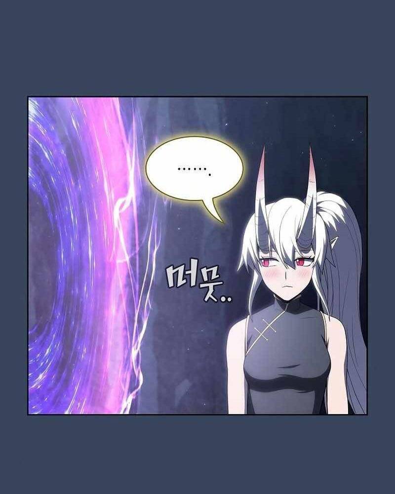 Tôi Là Người Chơi Leo Tháp Một Mình Chapter 115 - Trang 2