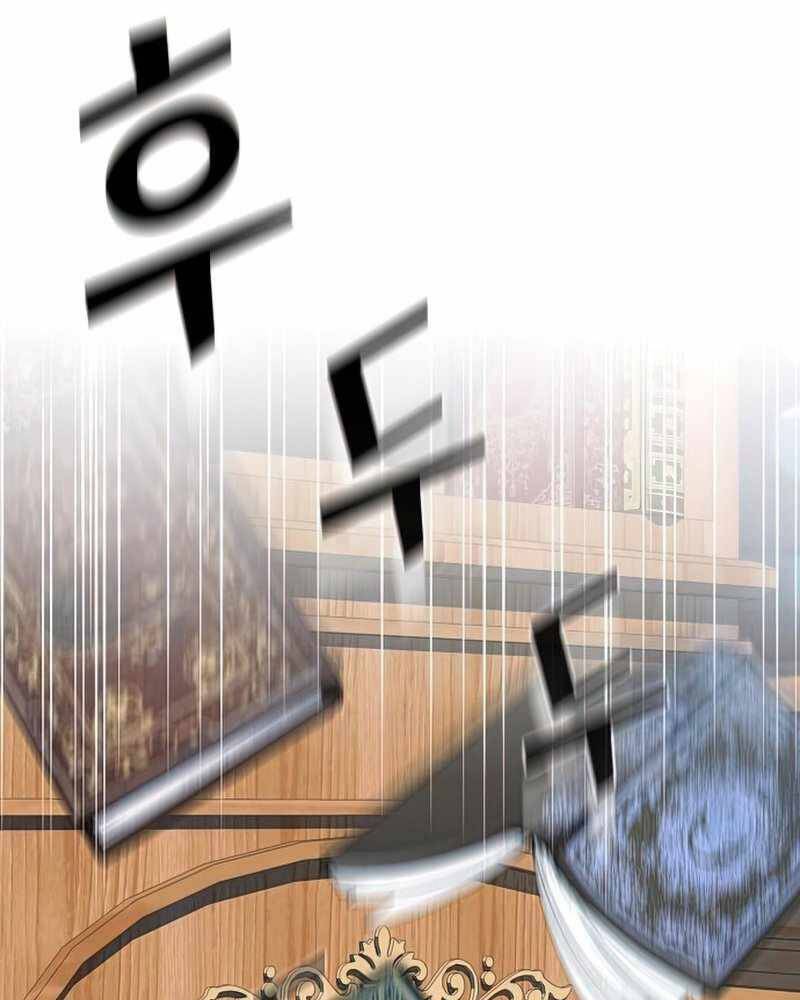 Tôi Là Người Chơi Leo Tháp Một Mình Chapter 116 - Trang 2