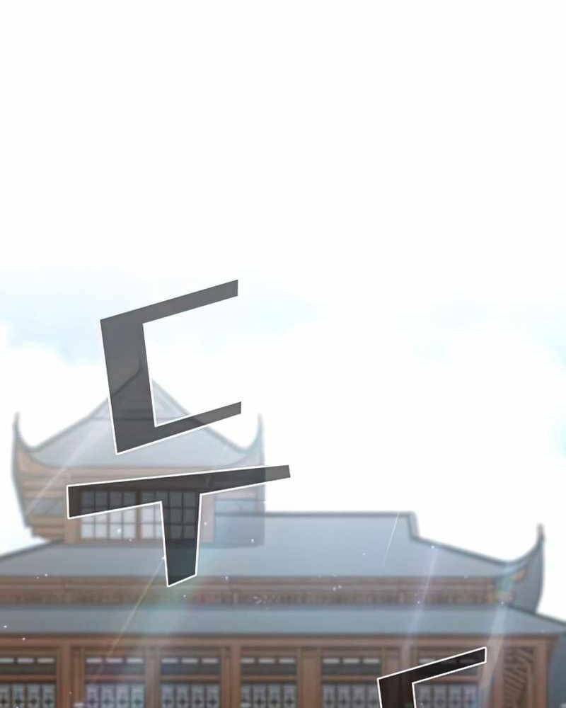 Tôi Là Người Chơi Leo Tháp Một Mình Chapter 116 - Trang 2