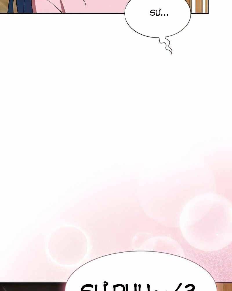 Tôi Là Người Chơi Leo Tháp Một Mình Chapter 116 - Trang 2