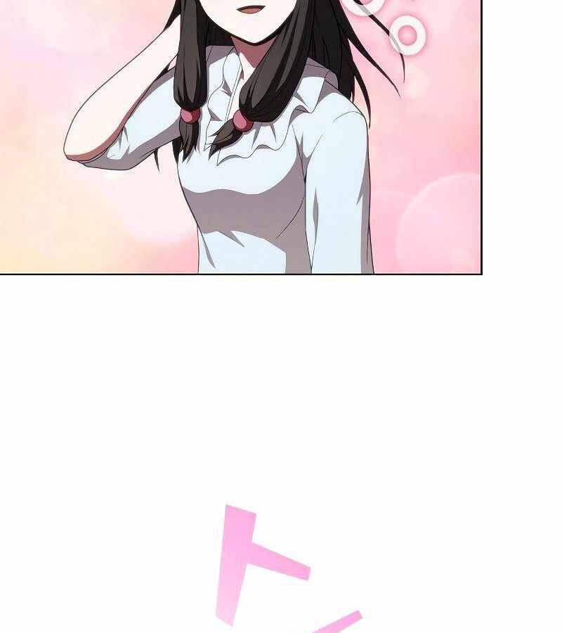 Tôi Là Người Chơi Leo Tháp Một Mình Chapter 117 - Trang 2