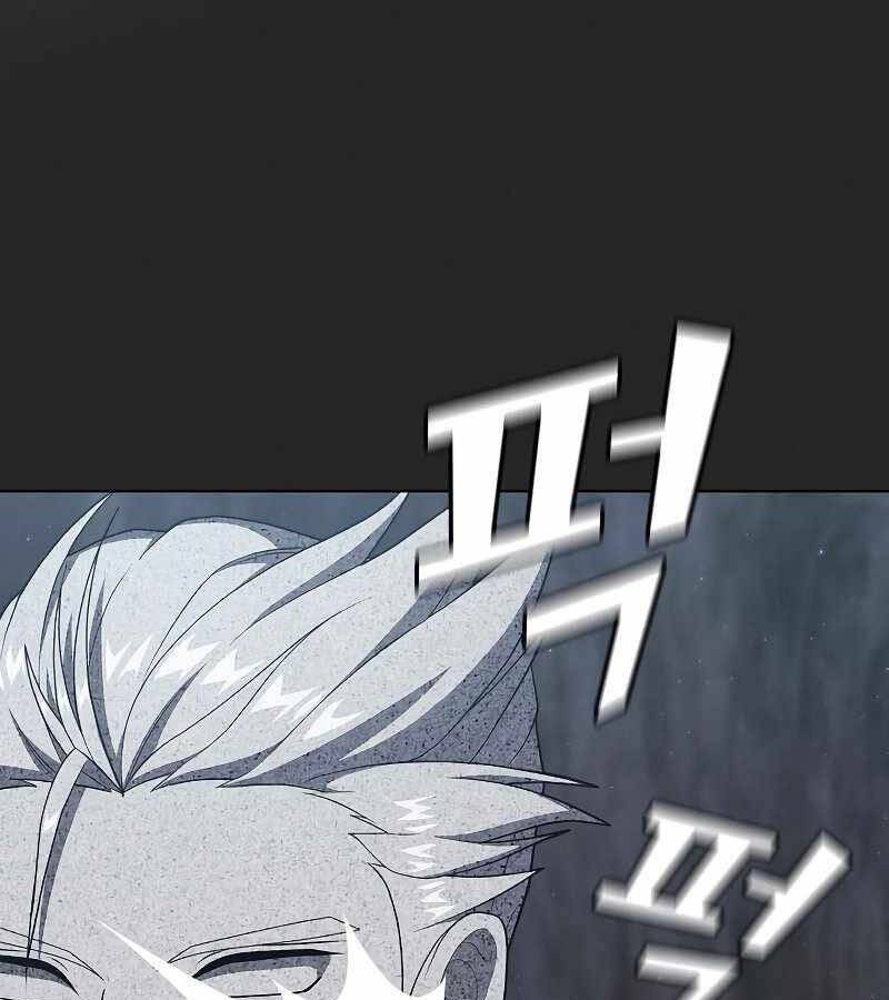 Tôi Là Người Chơi Leo Tháp Một Mình Chapter 117 - Trang 2