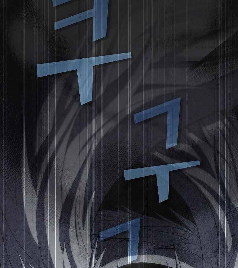 Tôi Là Người Chơi Leo Tháp Một Mình Chapter 117 - Trang 2