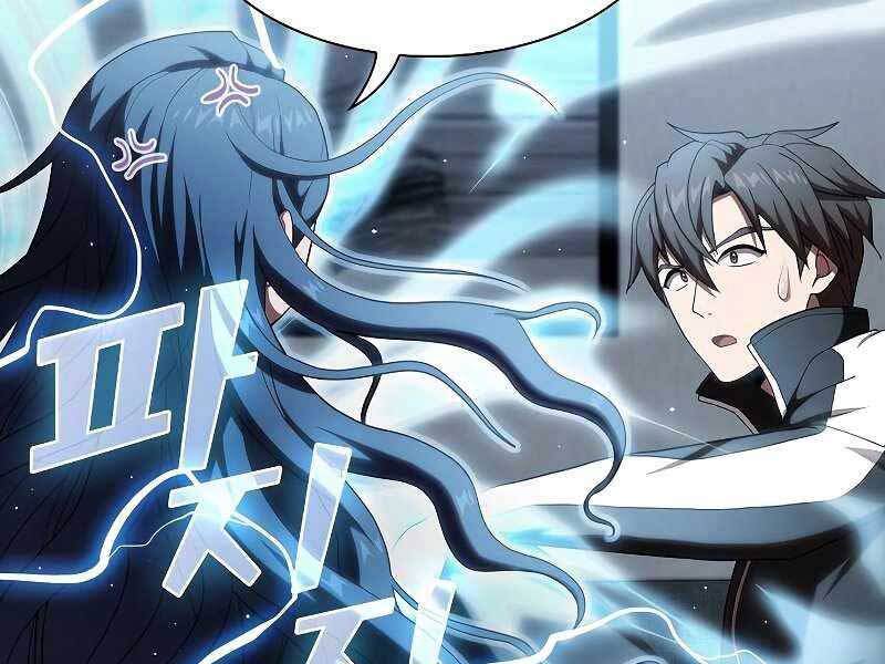 Tôi Là Người Chơi Leo Tháp Một Mình Chapter 118 - Trang 2