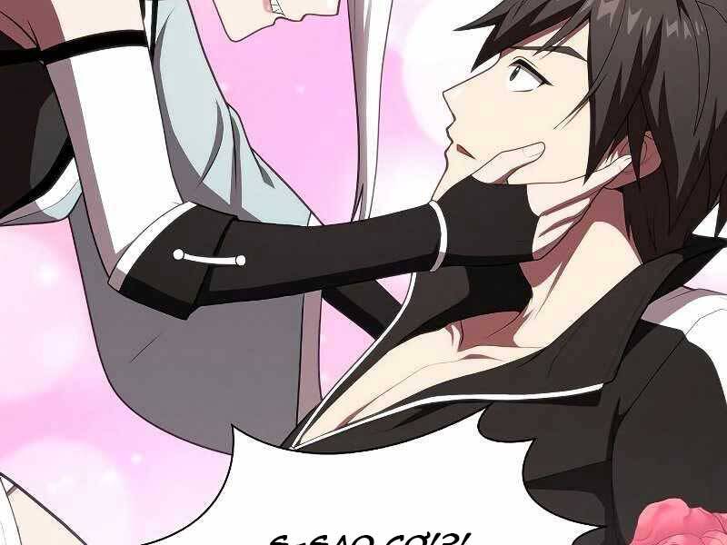 Tôi Là Người Chơi Leo Tháp Một Mình Chapter 118 - Trang 2