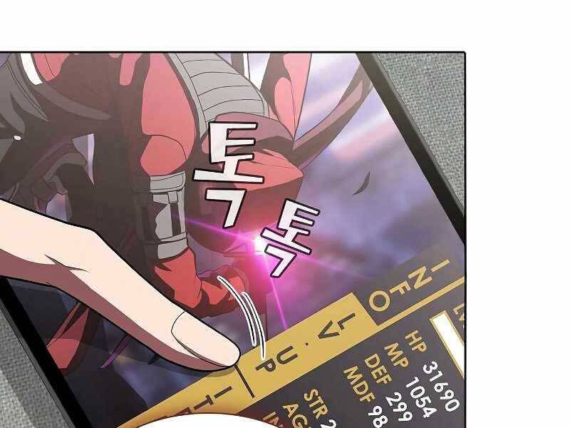 Tôi Là Người Chơi Leo Tháp Một Mình Chapter 118 - Trang 2