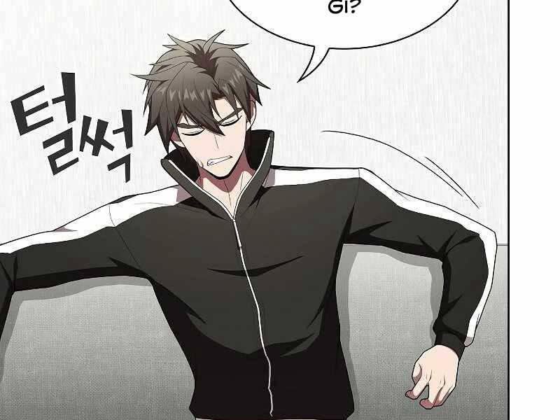 Tôi Là Người Chơi Leo Tháp Một Mình Chapter 119 - Trang 2