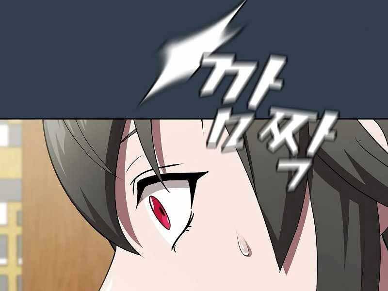 Tôi Là Người Chơi Leo Tháp Một Mình Chapter 119 - Trang 2