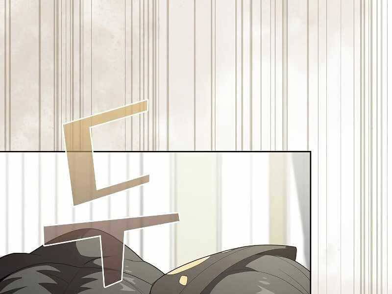 Tôi Là Người Chơi Leo Tháp Một Mình Chapter 119 - Trang 2