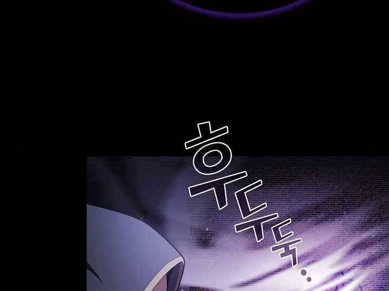 Tôi Là Người Chơi Leo Tháp Một Mình Chapter 119 - Trang 2