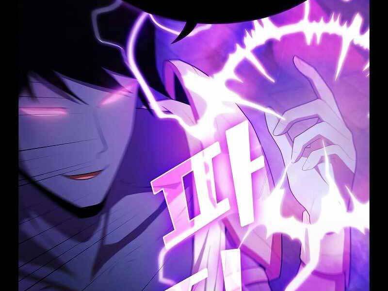 Tôi Là Người Chơi Leo Tháp Một Mình Chapter 119 - Trang 2