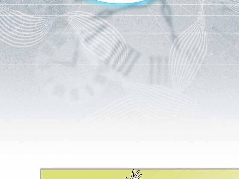 Tôi Là Người Chơi Leo Tháp Một Mình Chapter 119 - Trang 2