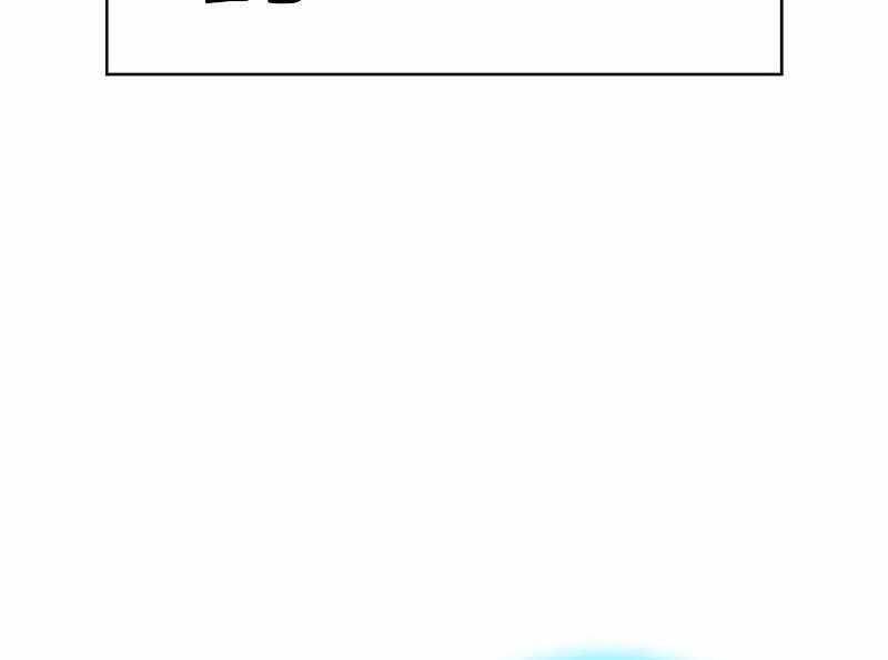 Tôi Là Người Chơi Leo Tháp Một Mình Chapter 119 - Trang 2