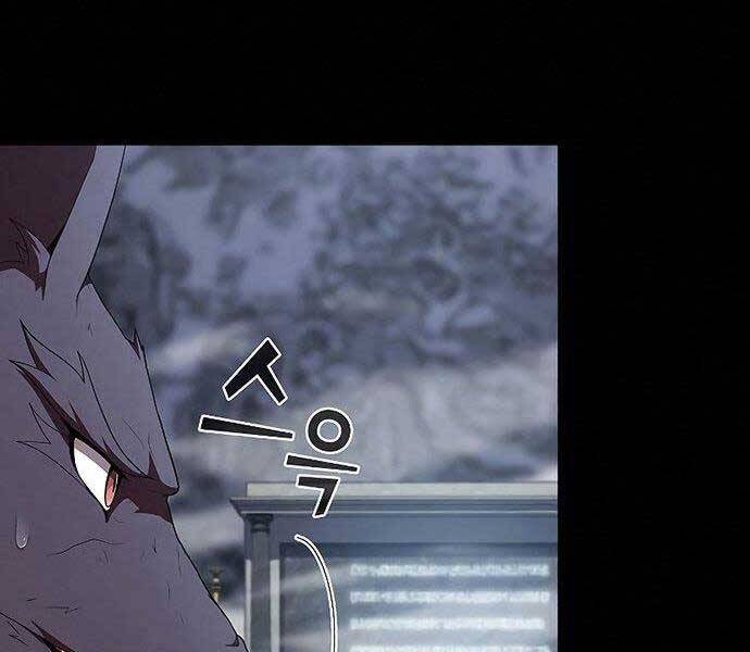 Tôi Là Người Chơi Leo Tháp Một Mình Chapter 120 - Trang 2