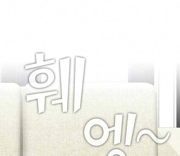 Tôi Là Người Chơi Leo Tháp Một Mình Chapter 120 - Trang 2