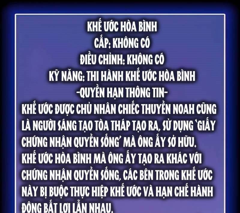 Tôi Là Người Chơi Leo Tháp Một Mình Chapter 122 - Trang 2