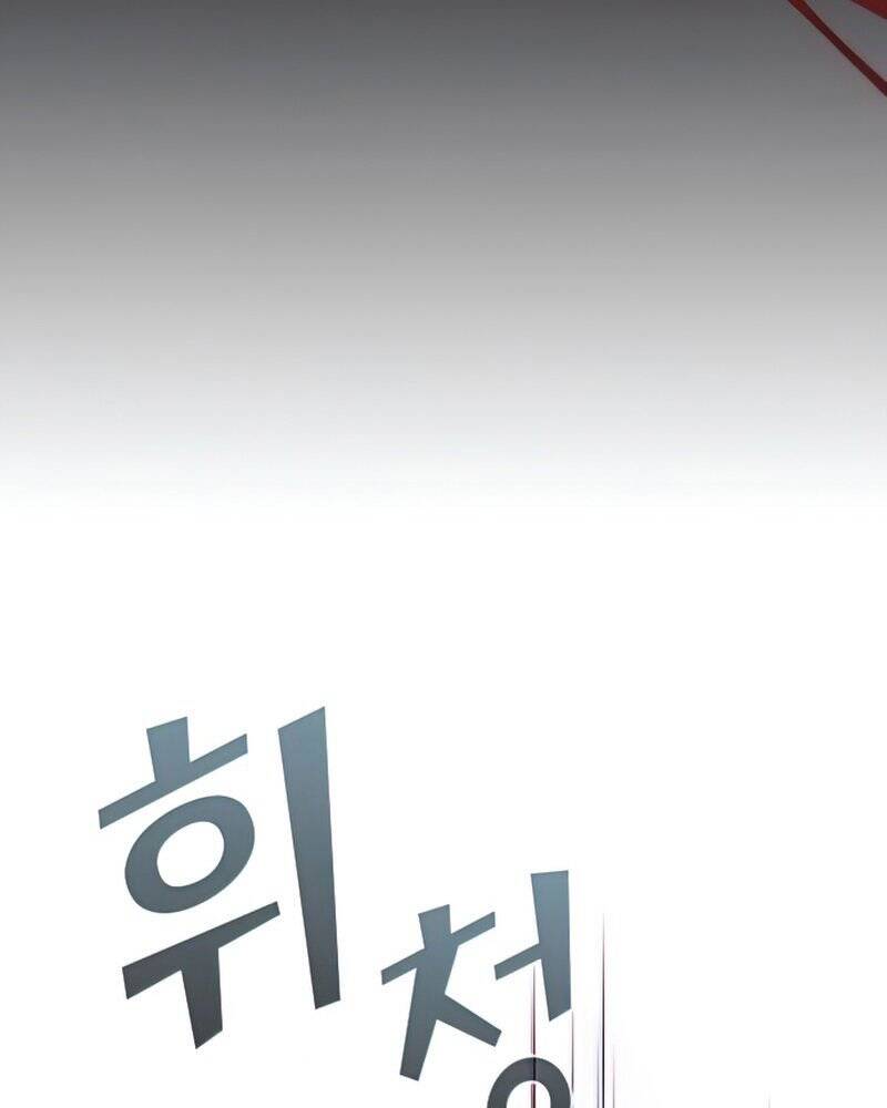 Tôi Là Người Chơi Leo Tháp Một Mình Chapter 123 - Trang 2