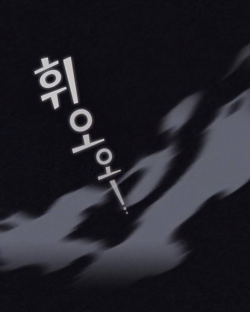 Tôi Là Người Chơi Leo Tháp Một Mình Chapter 123 - Trang 2