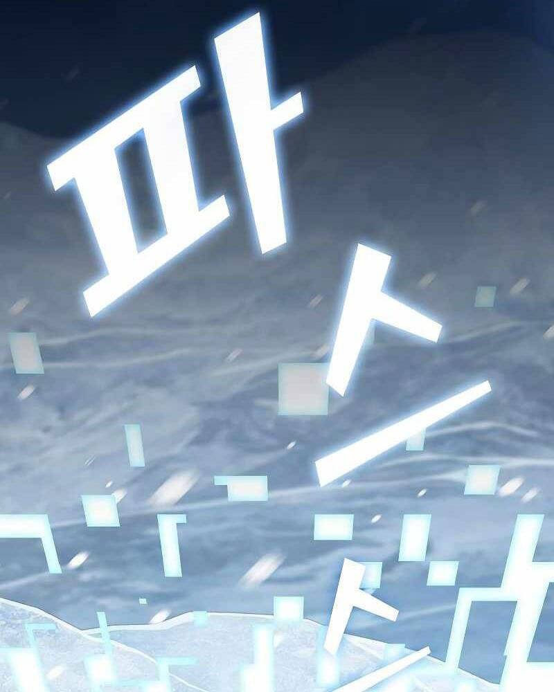 Tôi Là Người Chơi Leo Tháp Một Mình Chapter 125 - Trang 2