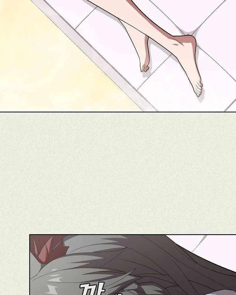 Tôi Là Người Chơi Leo Tháp Một Mình Chapter 125 - Trang 2