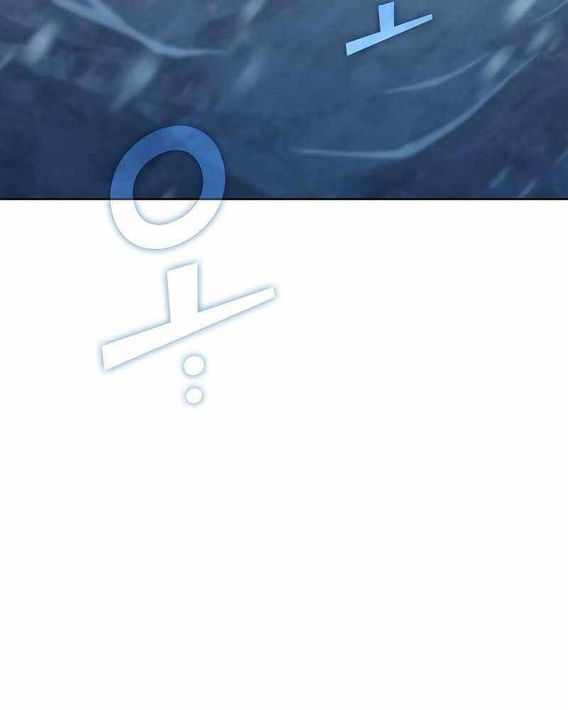 Tôi Là Người Chơi Leo Tháp Một Mình Chapter 125 - Trang 2