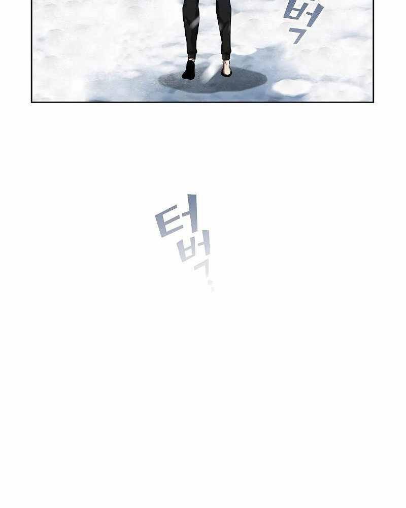 Tôi Là Người Chơi Leo Tháp Một Mình Chapter 125 - Trang 2