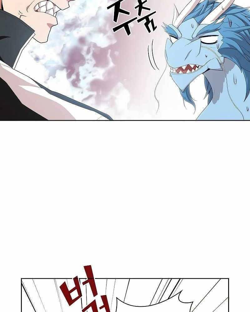 Tôi Là Người Chơi Leo Tháp Một Mình Chapter 125 - Trang 2