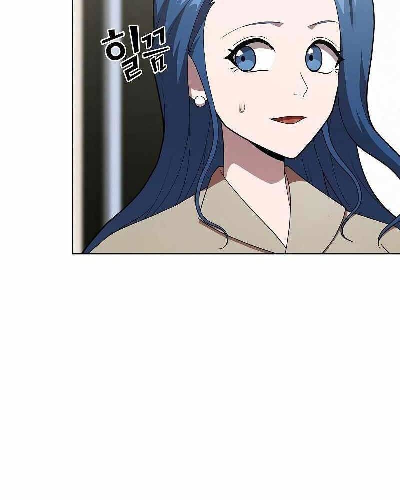 Tôi Là Người Chơi Leo Tháp Một Mình Chapter 125 - Trang 2