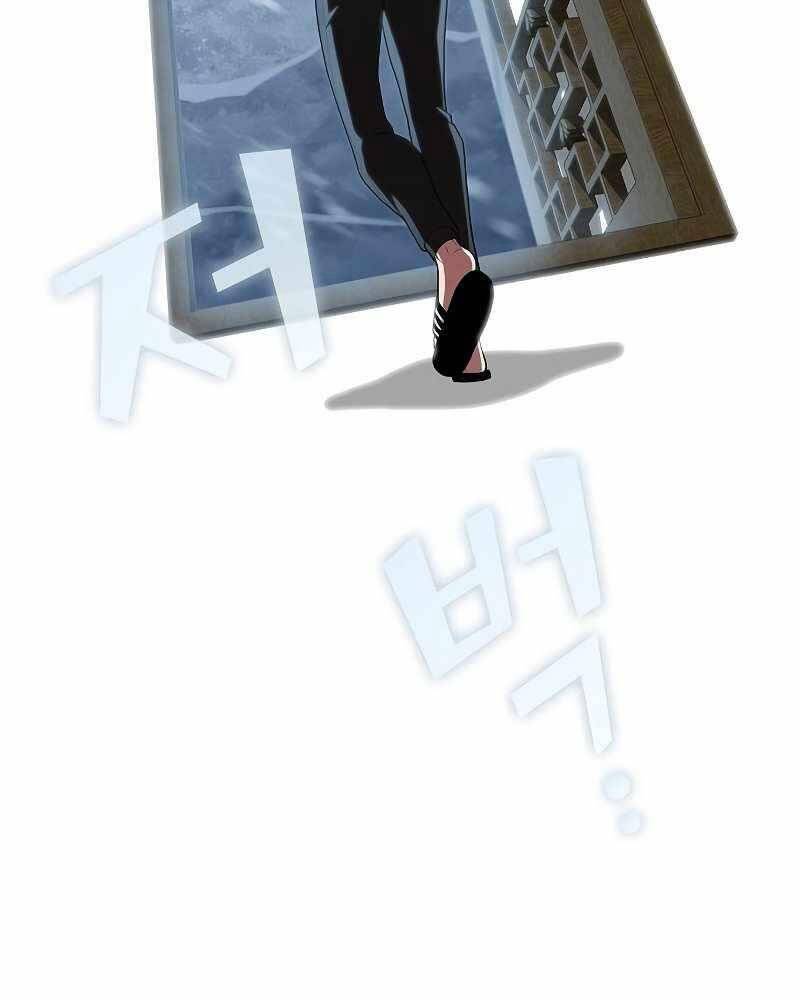 Tôi Là Người Chơi Leo Tháp Một Mình Chapter 125 - Trang 2